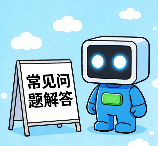沈阳恒行常见问题